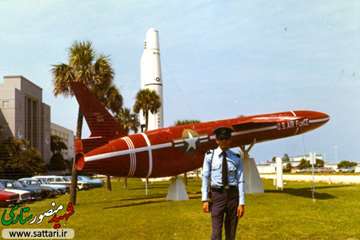 ستاری در پایگاه هوایی پاتریک، فلوریدا، سپتامبر 1971